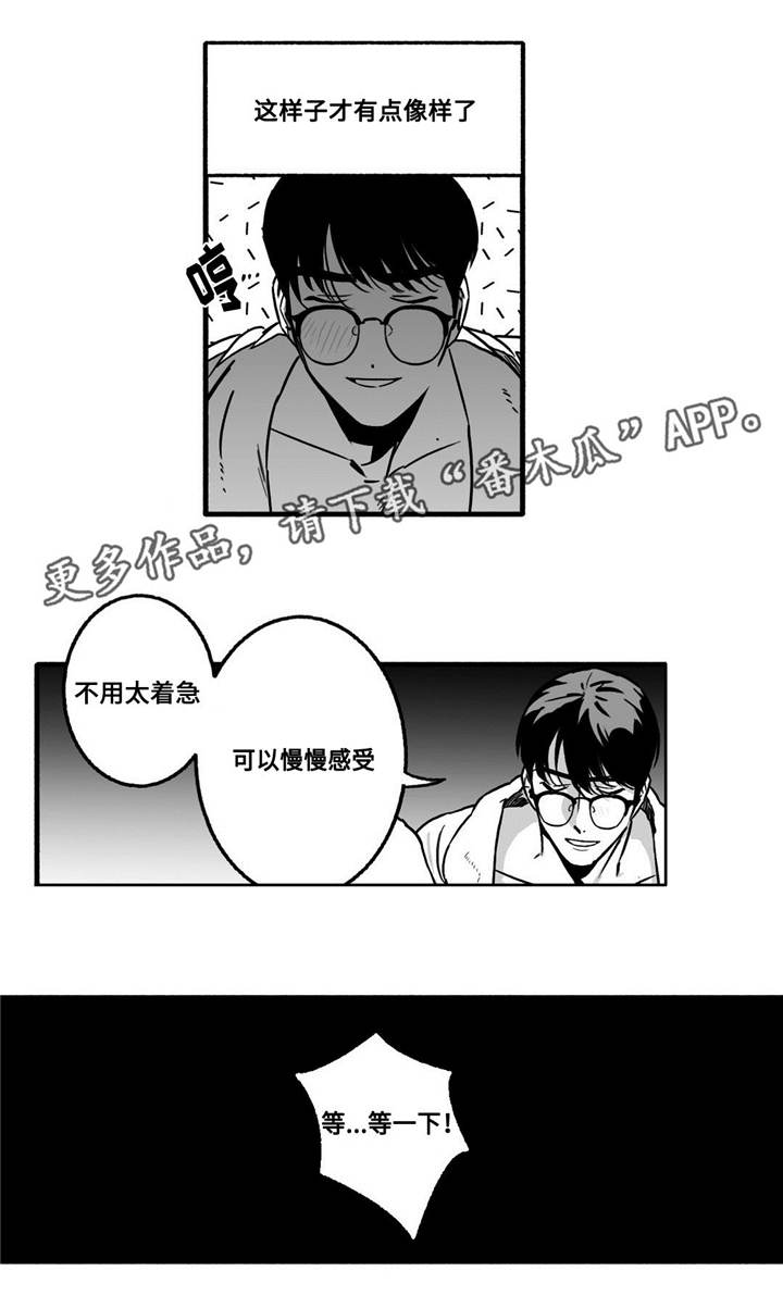 第9话0