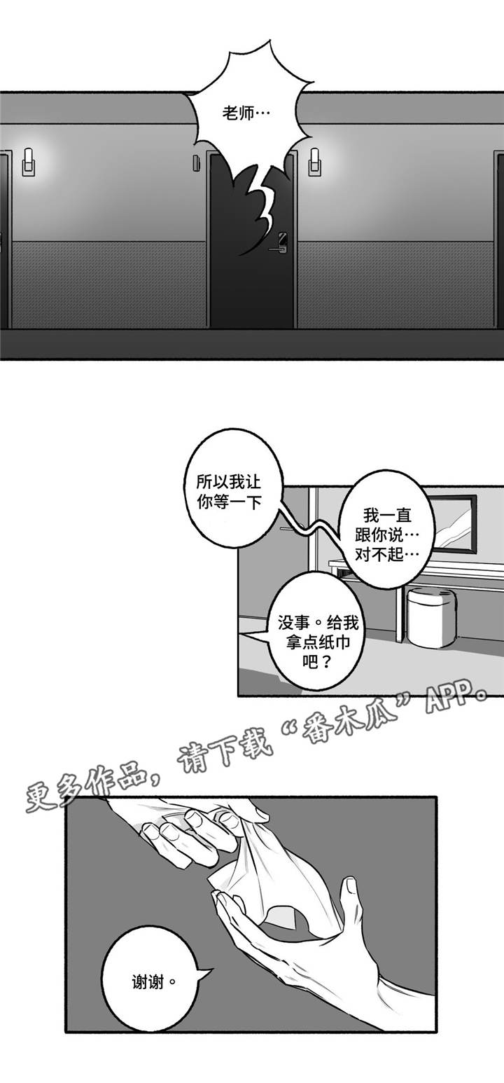第9话1