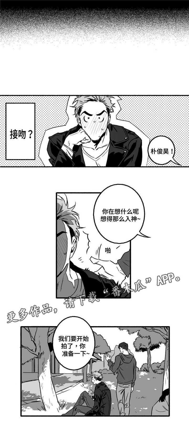 第8话2
