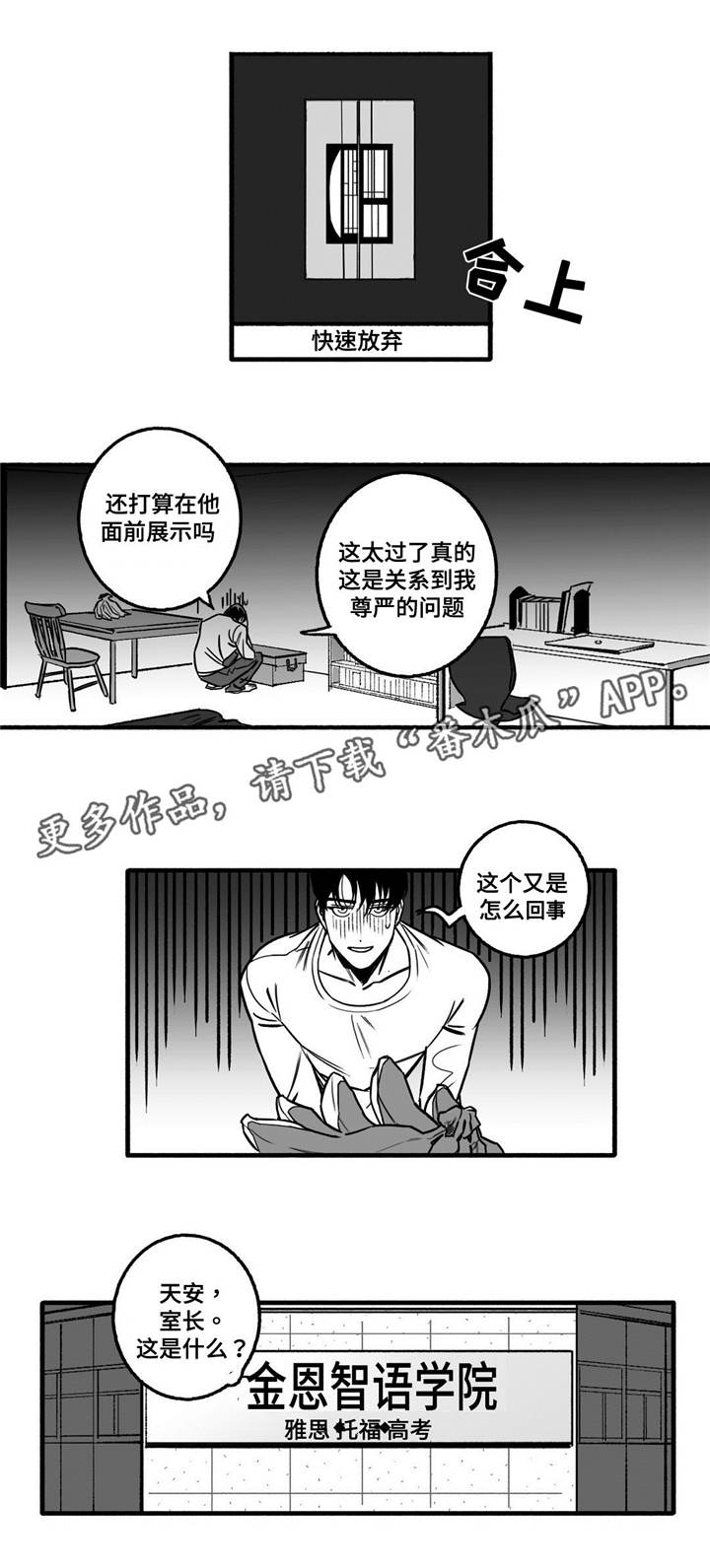 第8话4