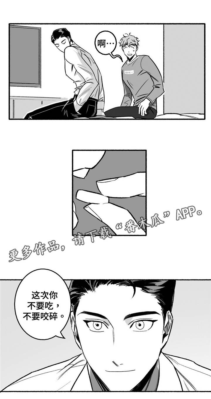 第6话1