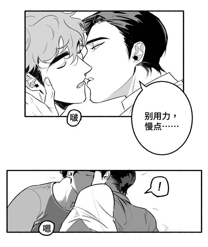 第6话2