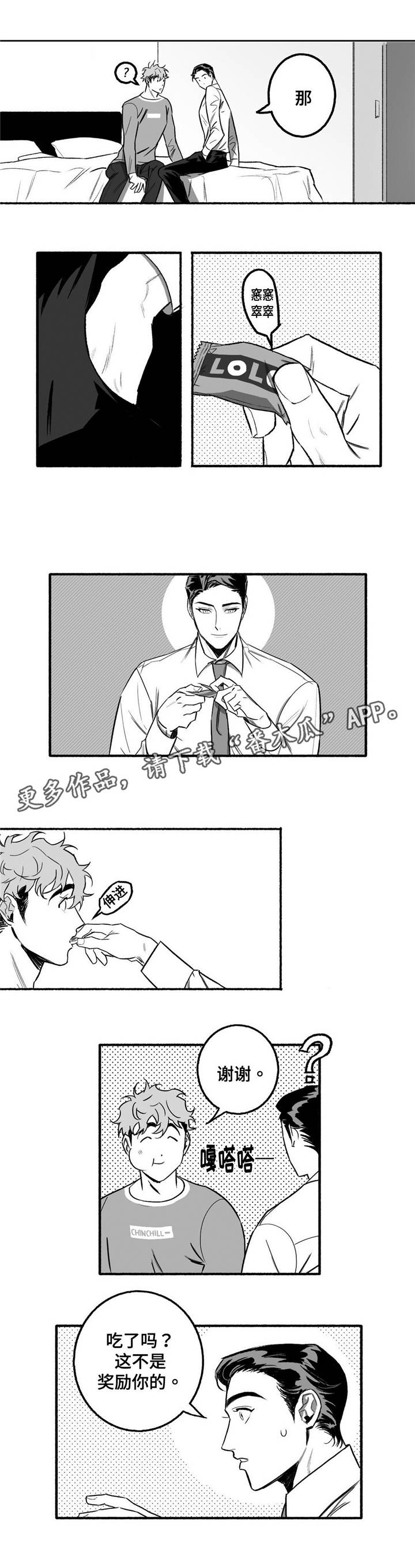 第6话0