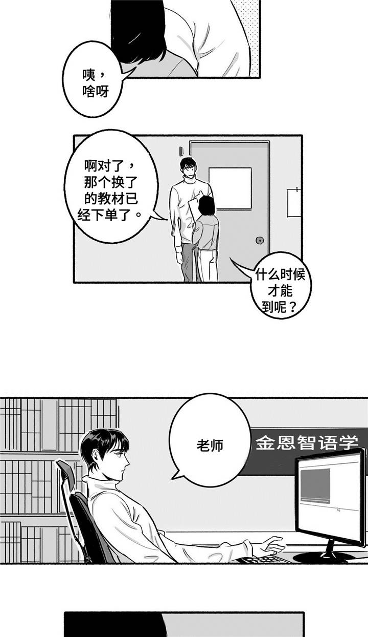 第4话4