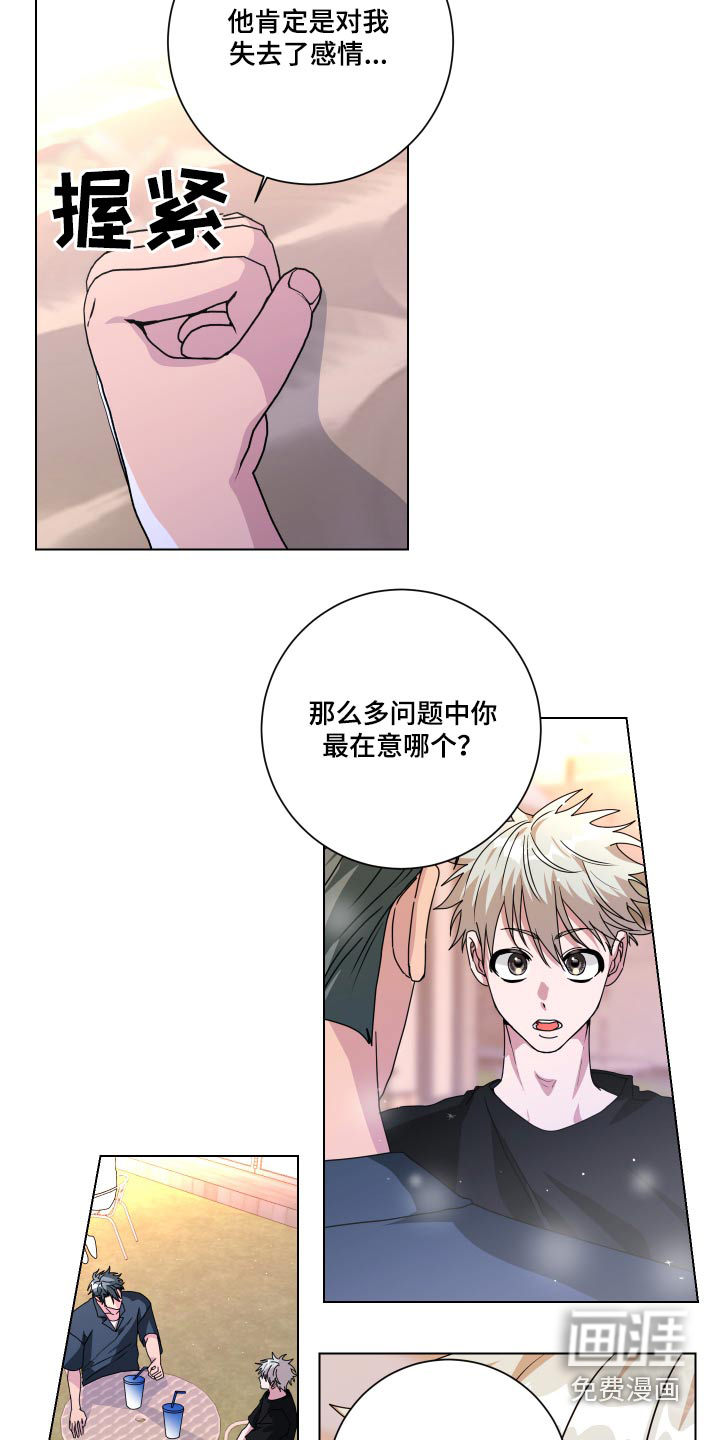 第43话3