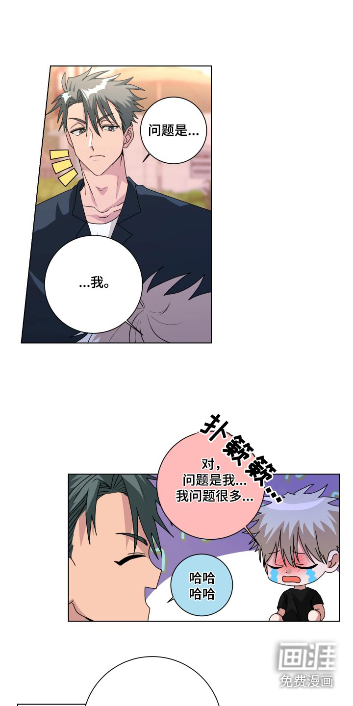 第43话2