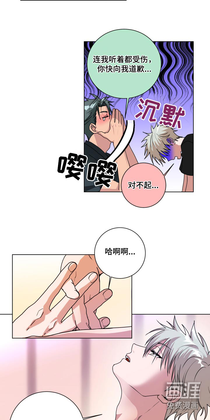 第43话7