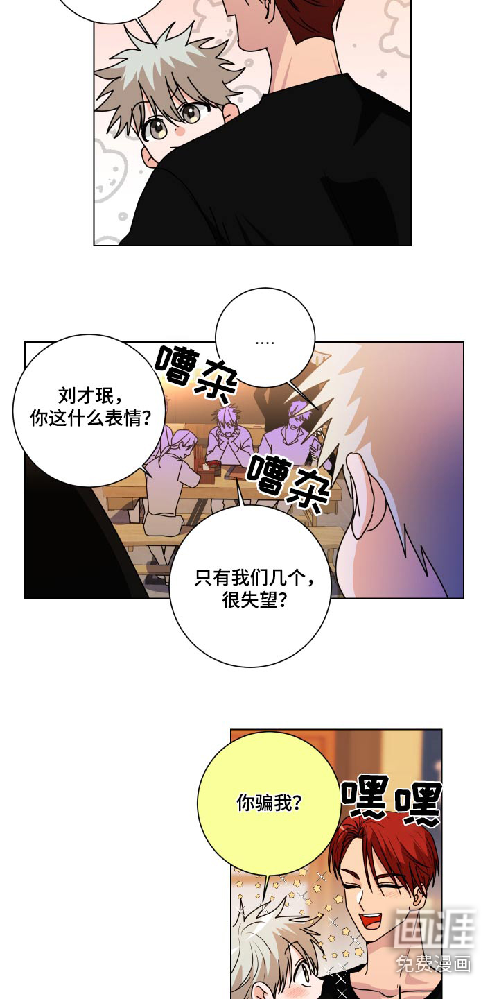 第43话15
