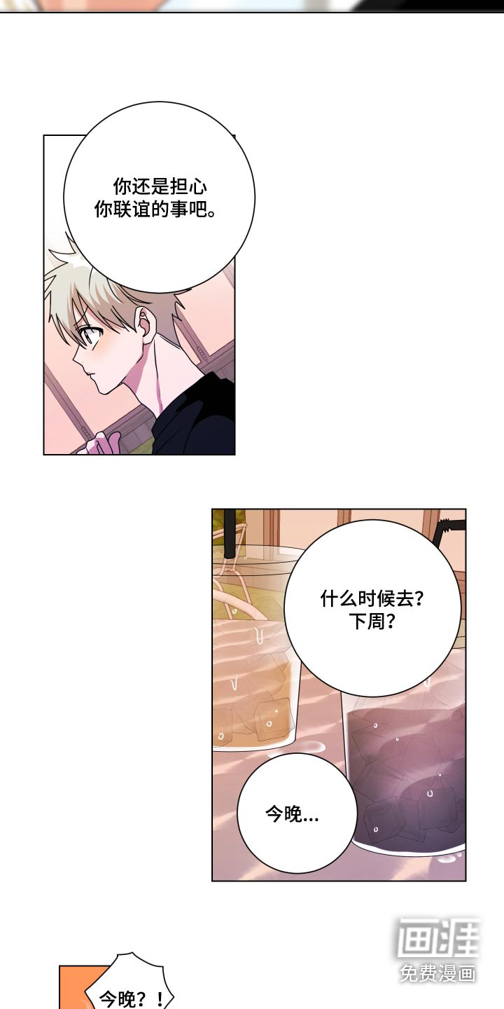 第43话11