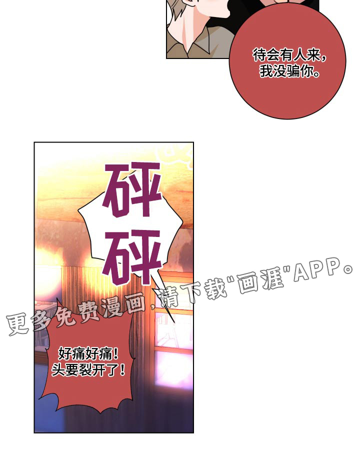 第43话16