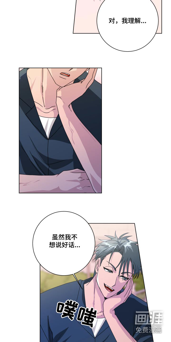 第43话9