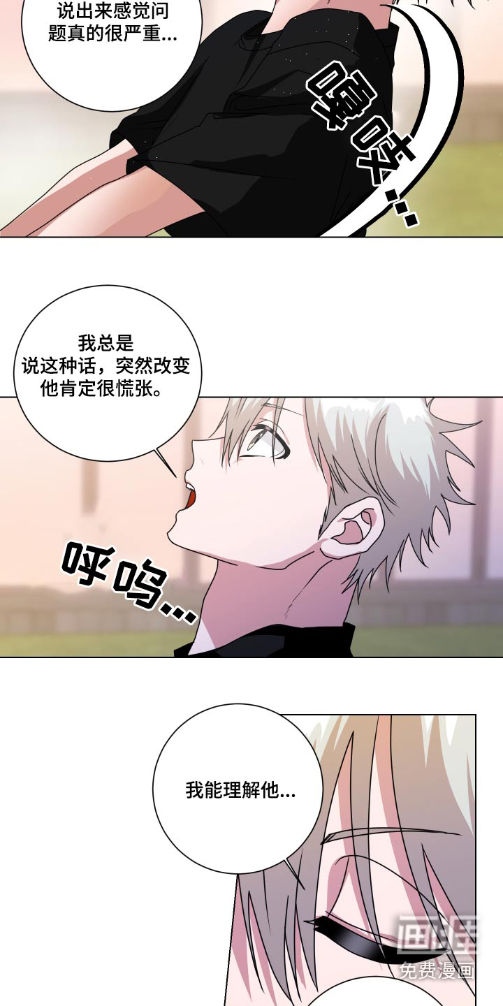 第43话8