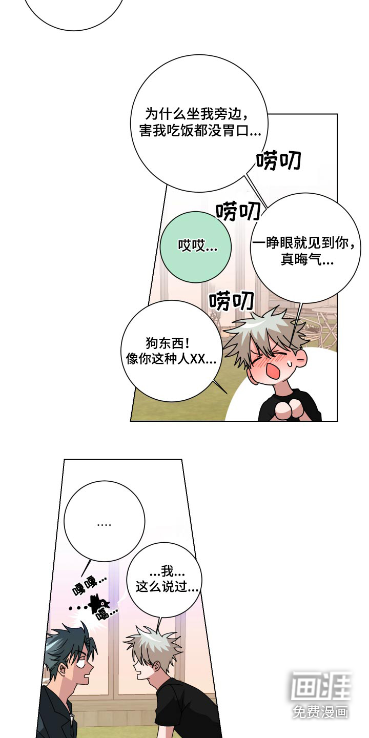 第43话6