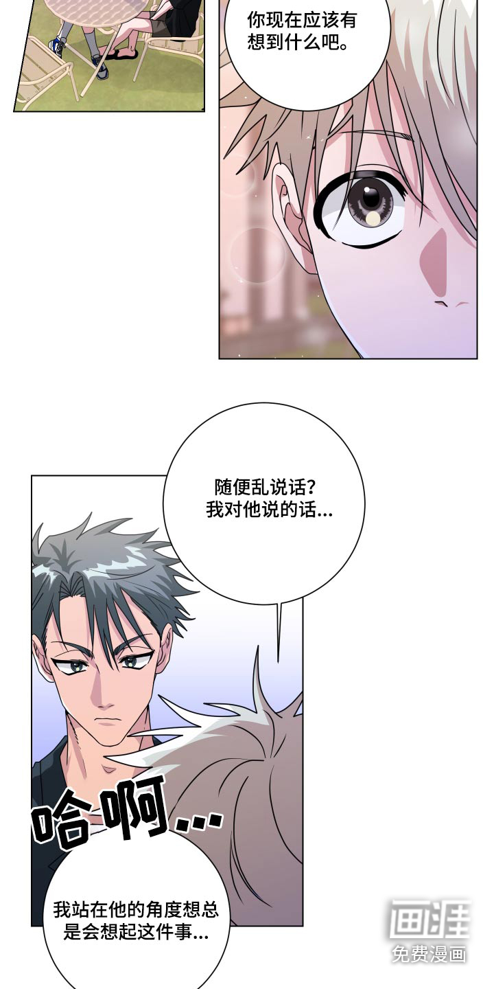 第43话4