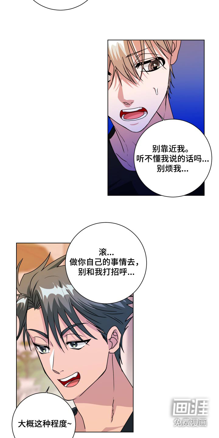 第43话5