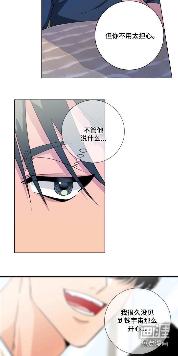 第43话10