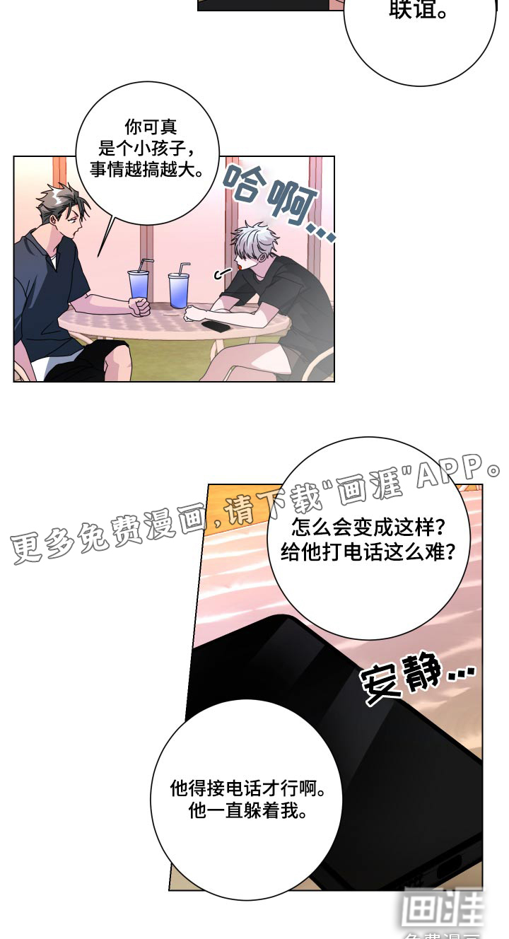 第42话17