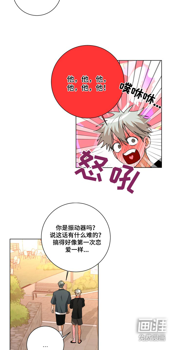 第42话3