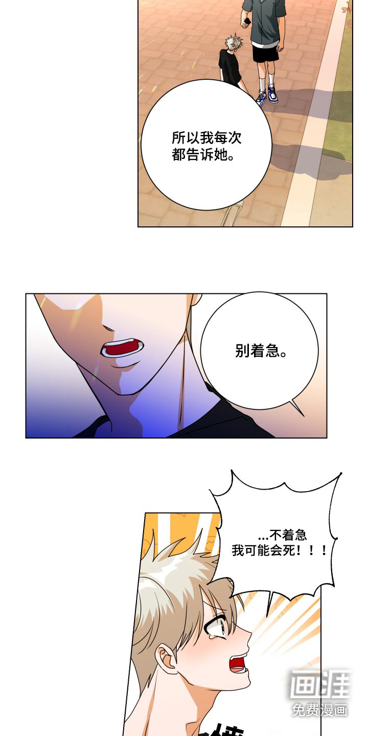 第42话9