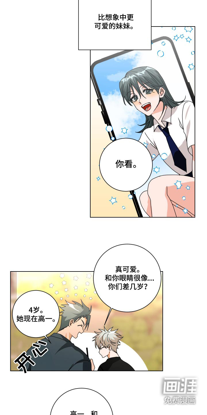 第42话7