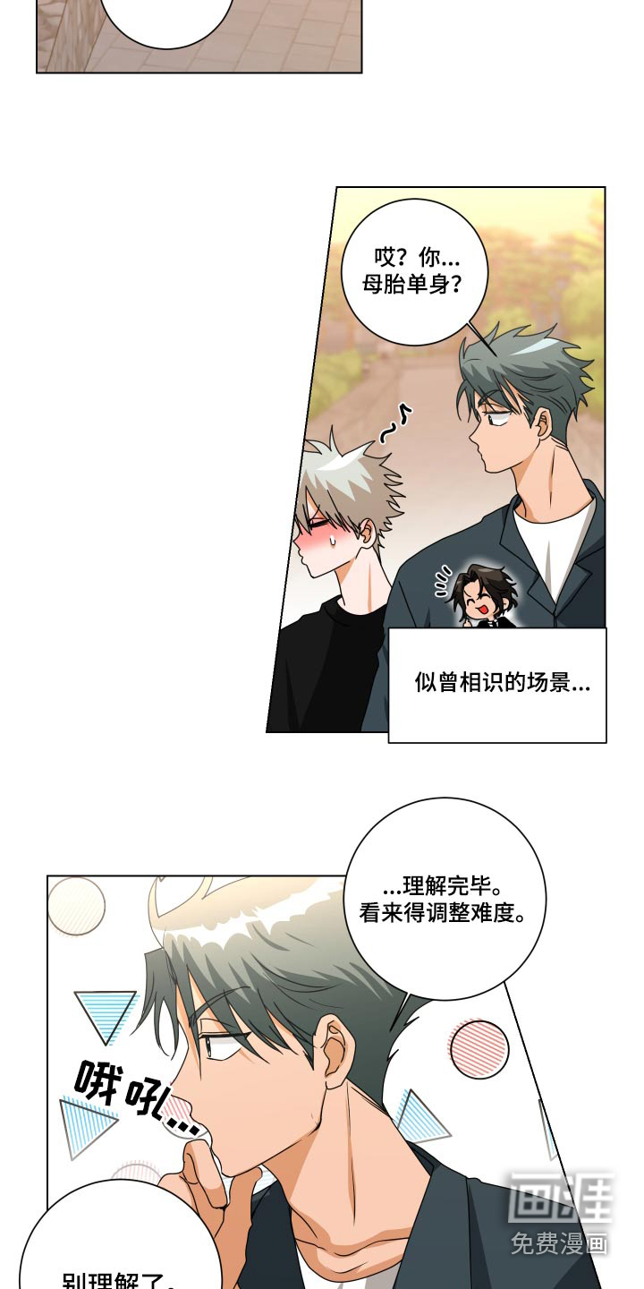 第42话4