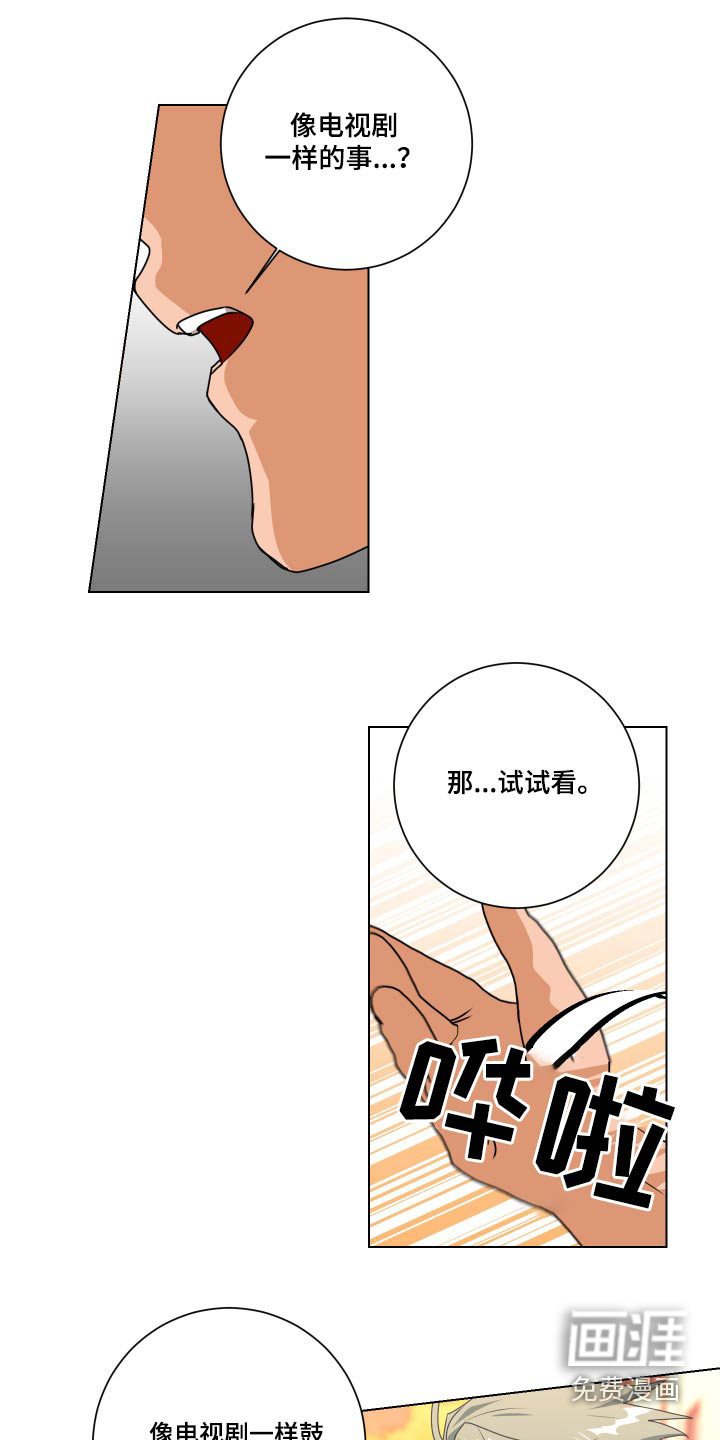 第42话11