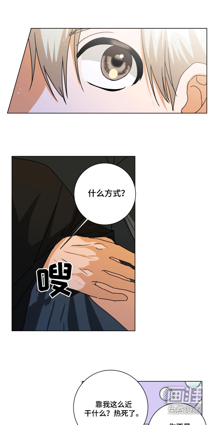 第42话13