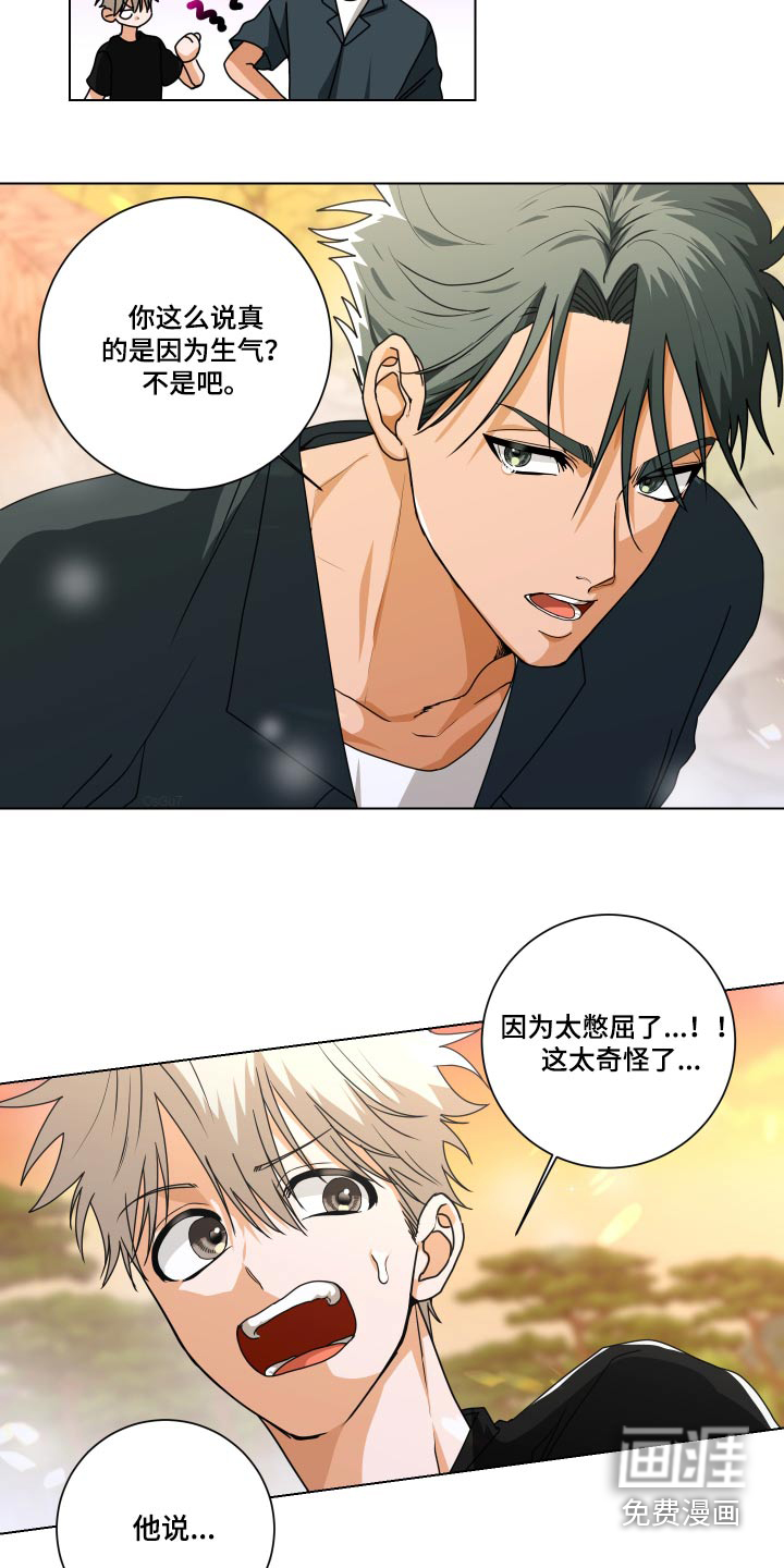 第42话2