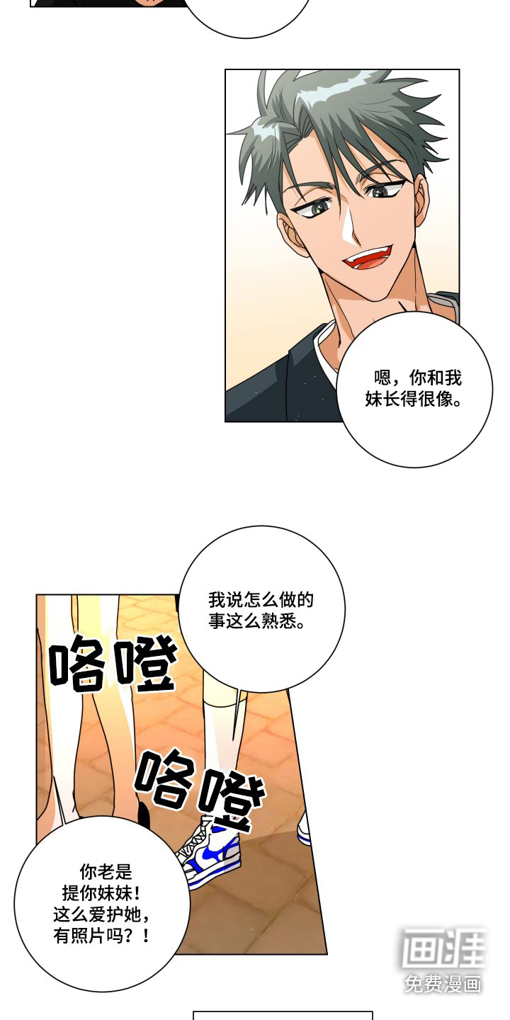 第42话6