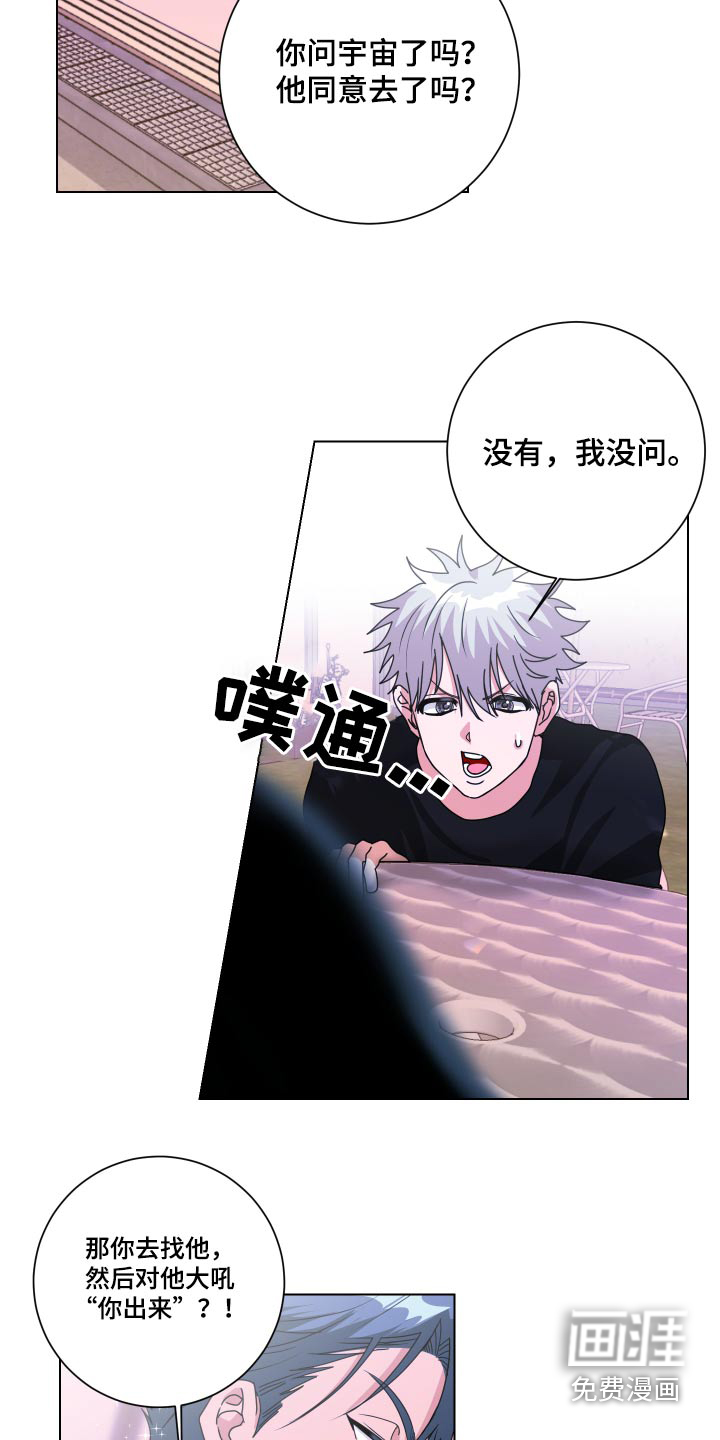 第42话15