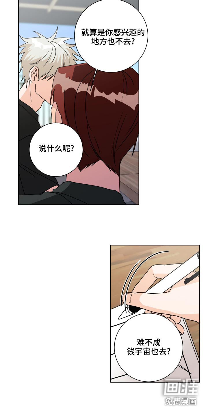 第41话5