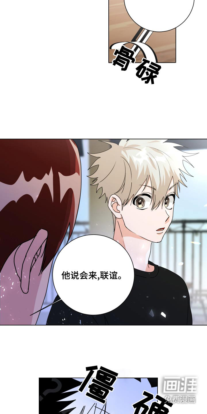 第41话7