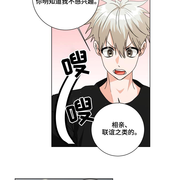 第41话4