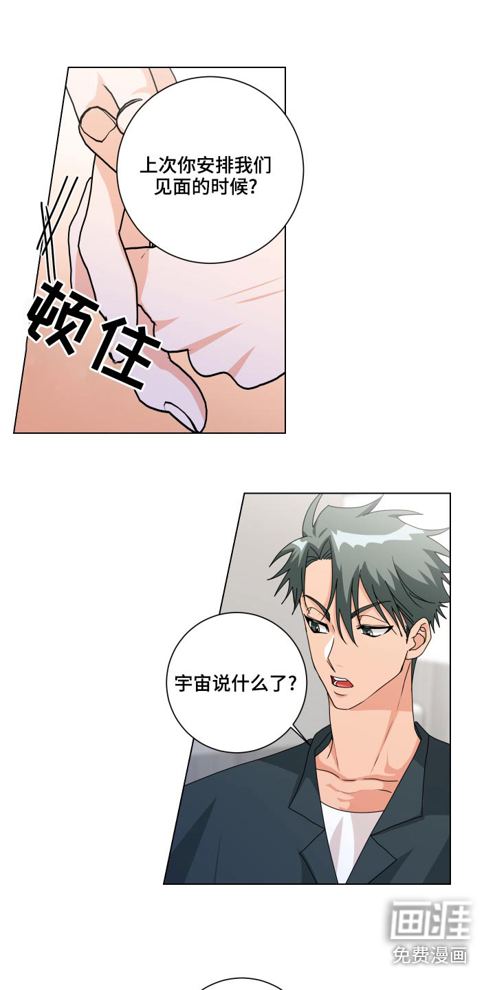 第41话17