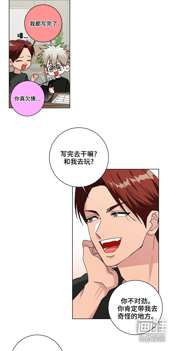 第41话2