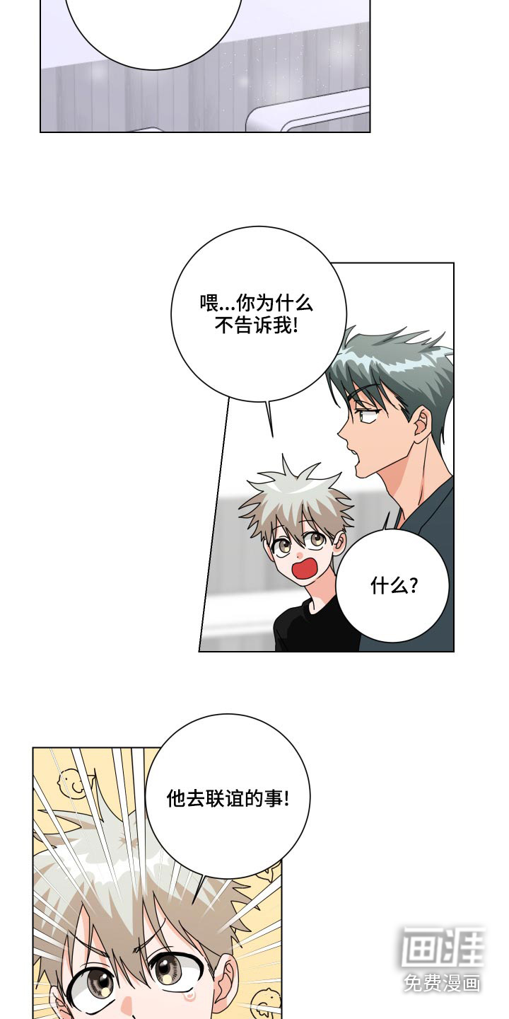 第41话14