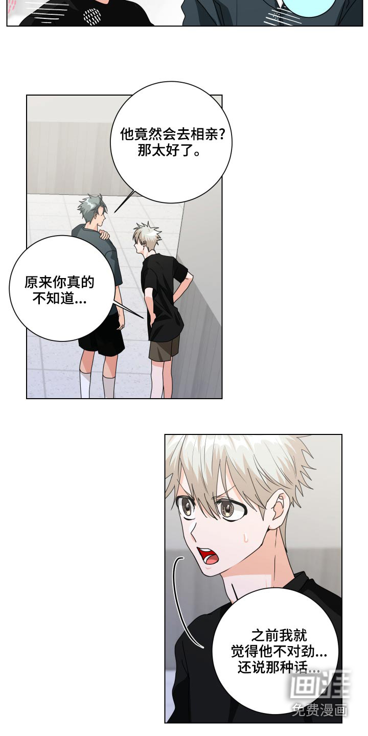第41话16
