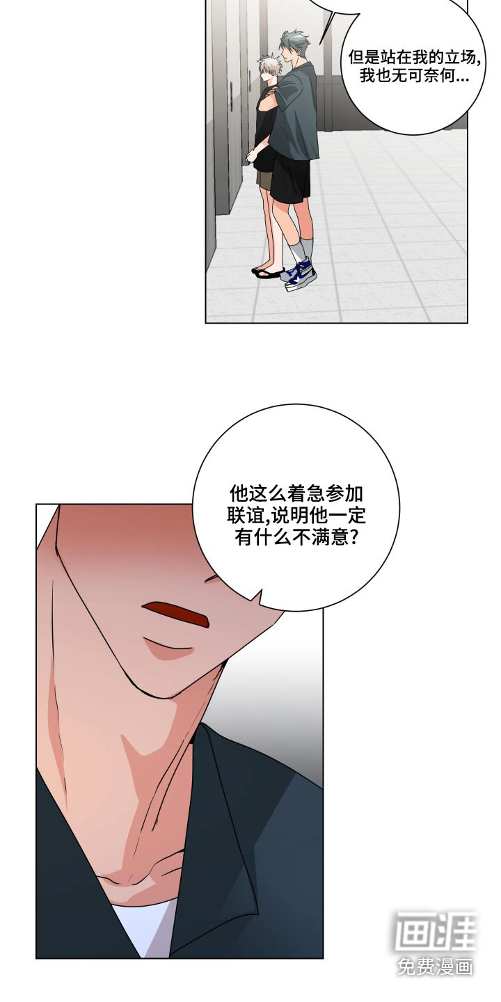 第41话19