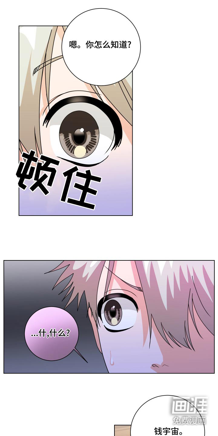 第41话6