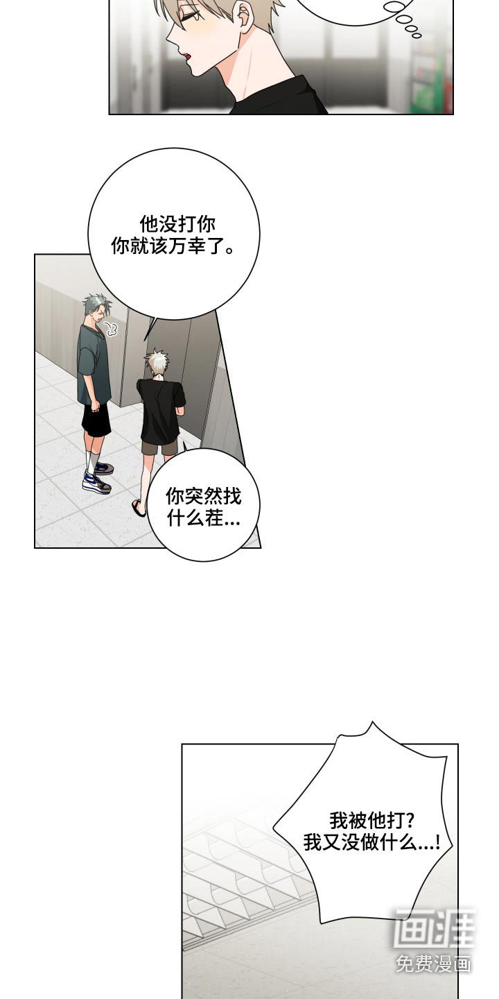 第41话21