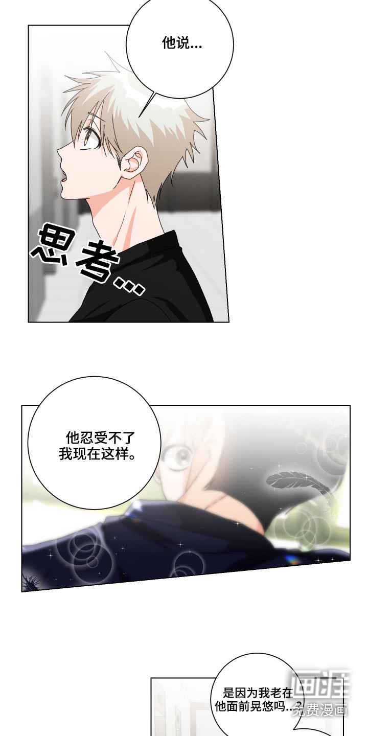 第41话18