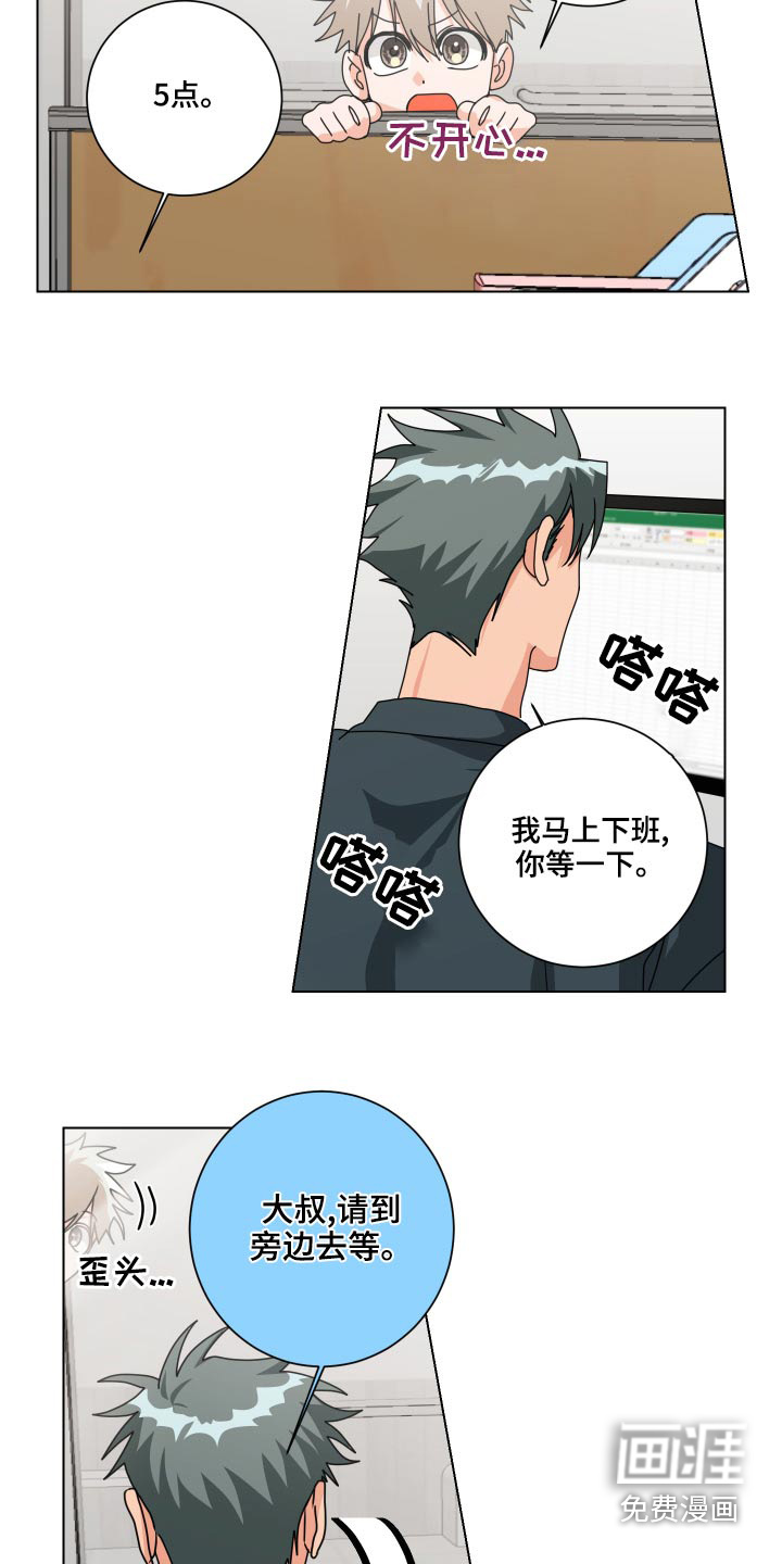 第41话12