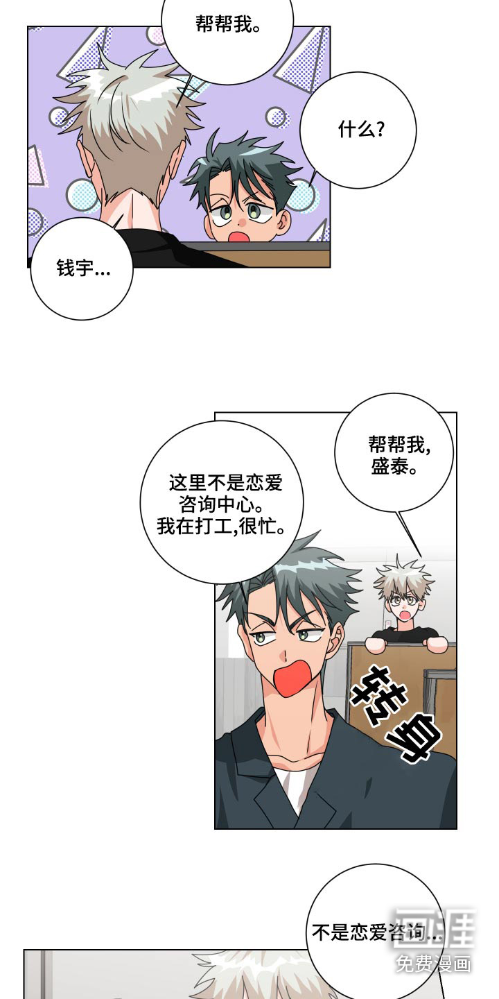 第41话11