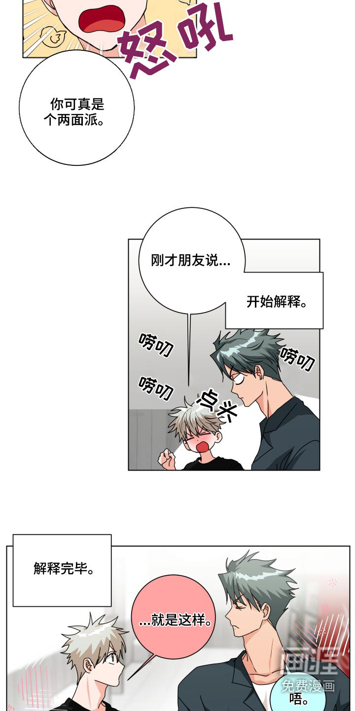 第41话15