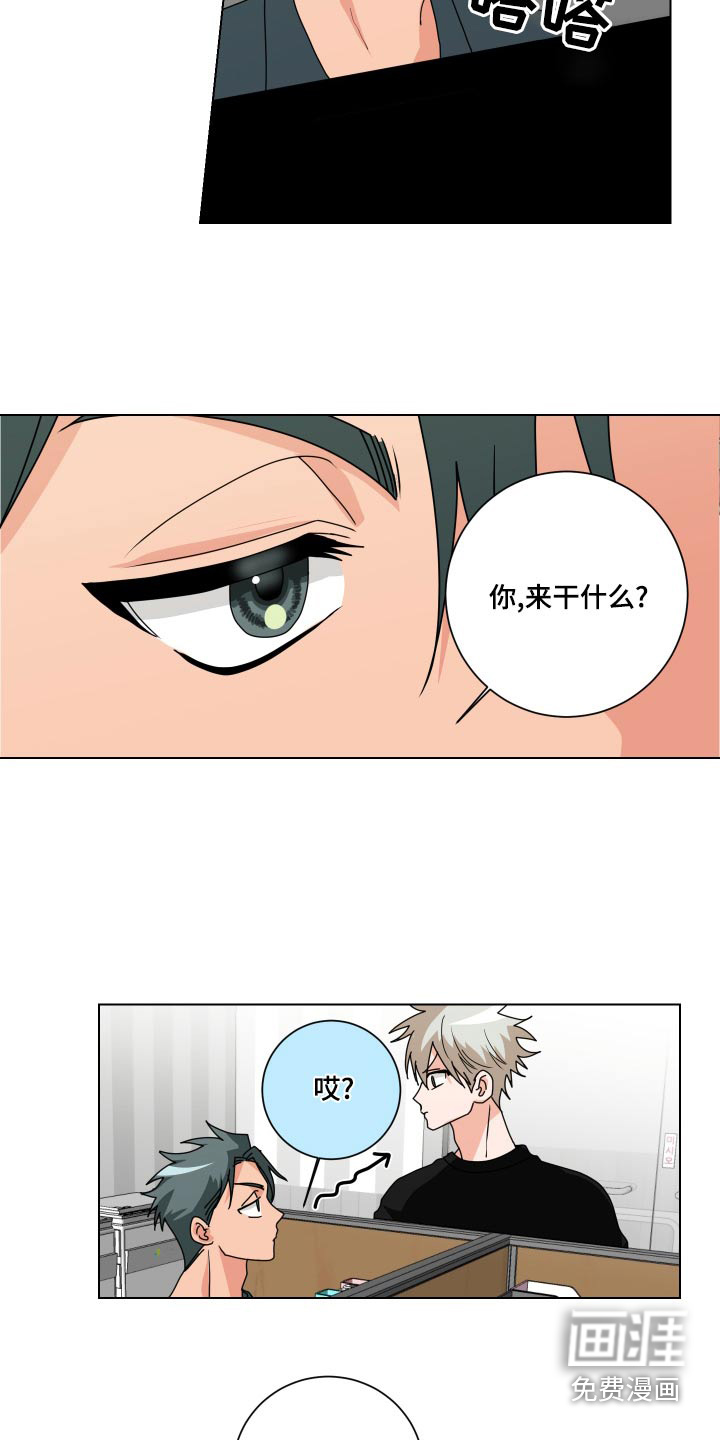 第41话10