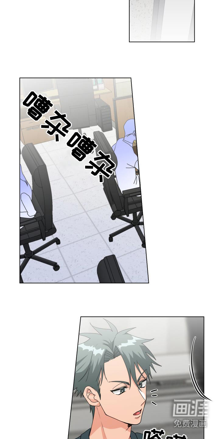 第41话9