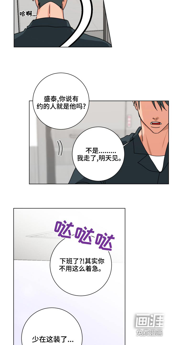 第41话13