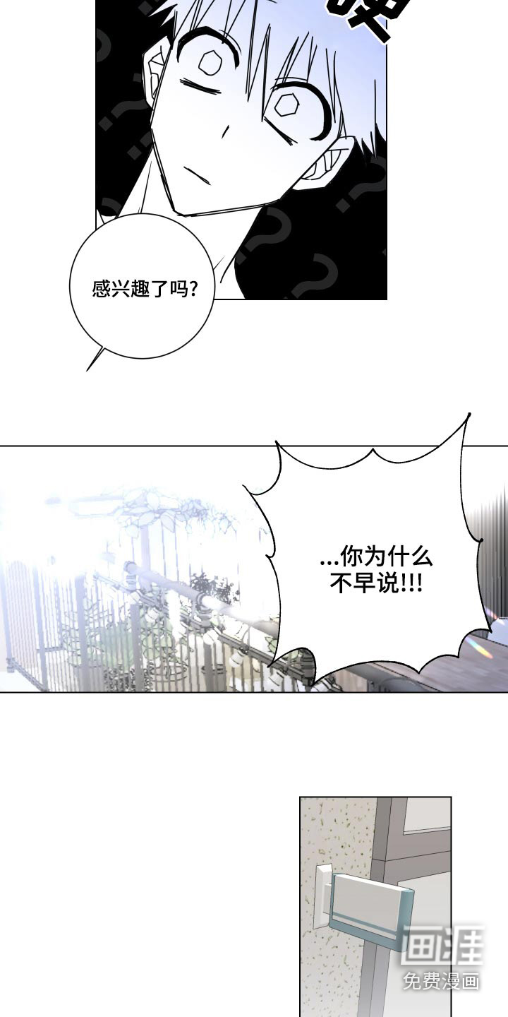 第41话8