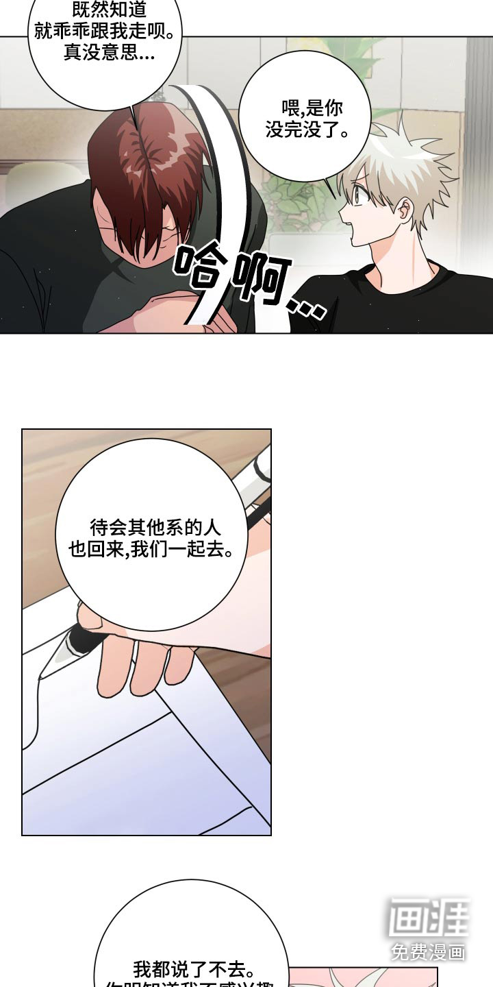 第41话3