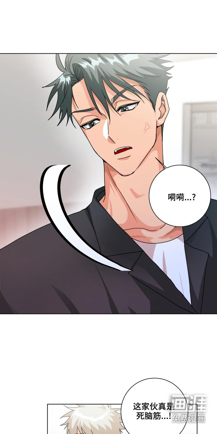 第41话20